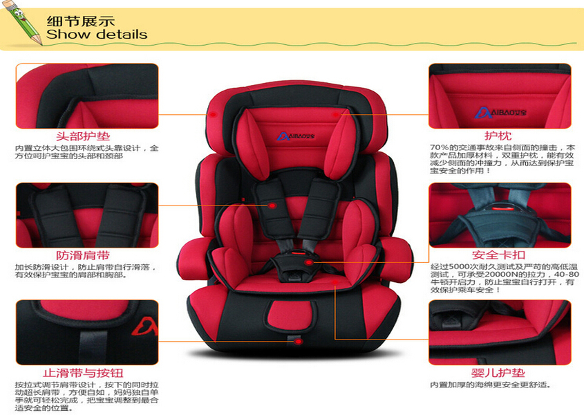 Security baby car seat Security baby car seat Baby & Kids Security baby car seat Security baby car seat Baby & Kids