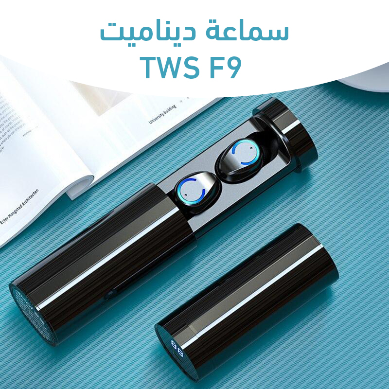 سماعة-ديناميت--TWS-F9