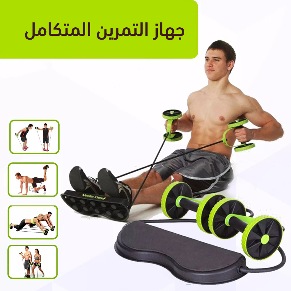 Integrated Exercise Device – Revoflex Xtreme Integrated Exercise Device – Revoflex Xtreme Fitness and slimming