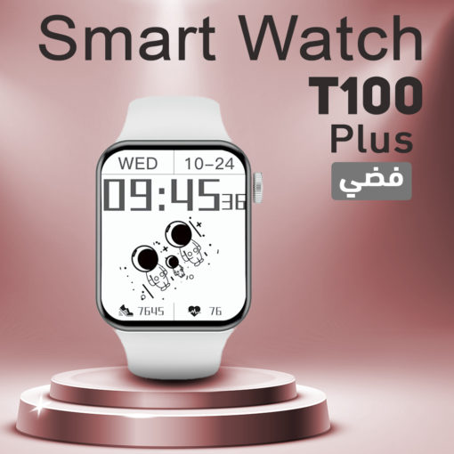 Smart Watch T100 Plus Smart Watch T100 Plus الساعات الذكيه