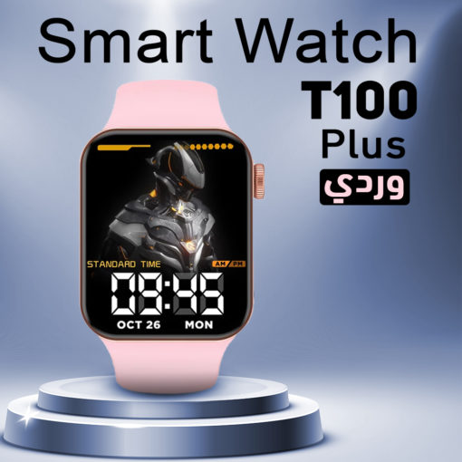 Smart Watch T100 Plus Smart Watch T100 Plus الساعات الذكيه