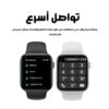 Smart Watch M16 Pro Smart Watch M16 Pro الساعات الذكيه