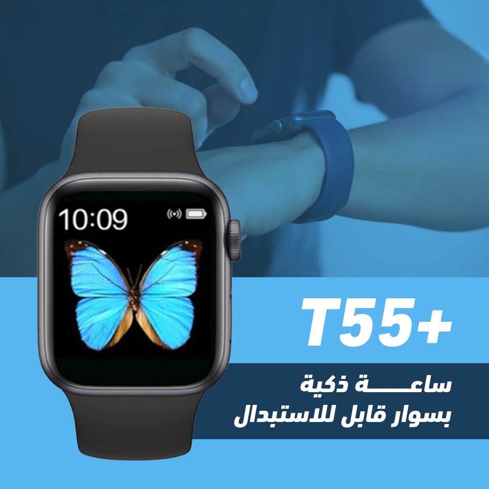 Smart Watch HW22 plus Smart Watch HW22 plus الساعات الذكيه