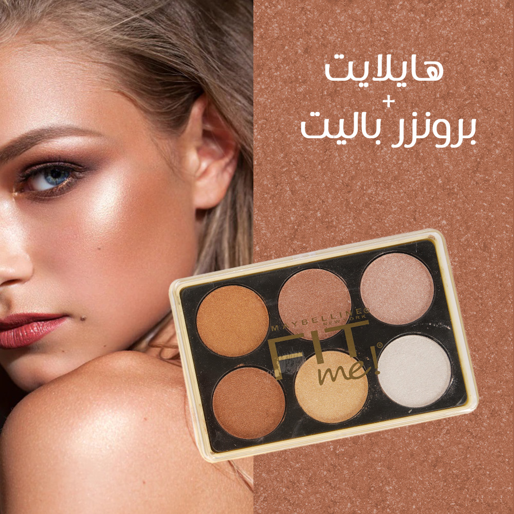 مجموعة المكياج المتكاملة – 17 قطعة مجموعة المكياج المتكاملة – 17 قطعة Cosmetics مجموعة المكياج المتكاملة – 17 قطعة مجموعة المكياج المتكاملة – 17 قطعة Cosmetics