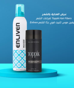 مجموعة العناية بالشعر (Toppik Hair Fibers لفراغات الشعر+Enliven لتثبيت الشعر ) مجموعة العناية بالشعر (Toppik Hair Fibers لفراغات الشعر+Enliven لتثبيت الشعر ) العناية الشخصية